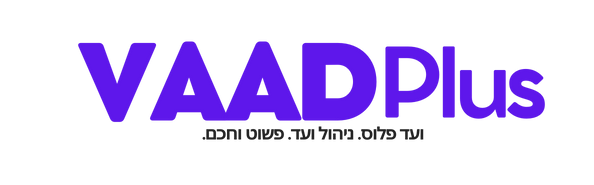 ועד פלוס - מערכת לניהול ועד בית